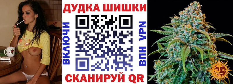 мега ТОР  Черкесск  Бошки Шишки MAZAR 