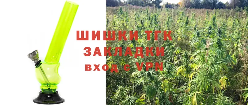 Бошки Шишки LSD WEED  наркота  даркнет состав  Черкесск 