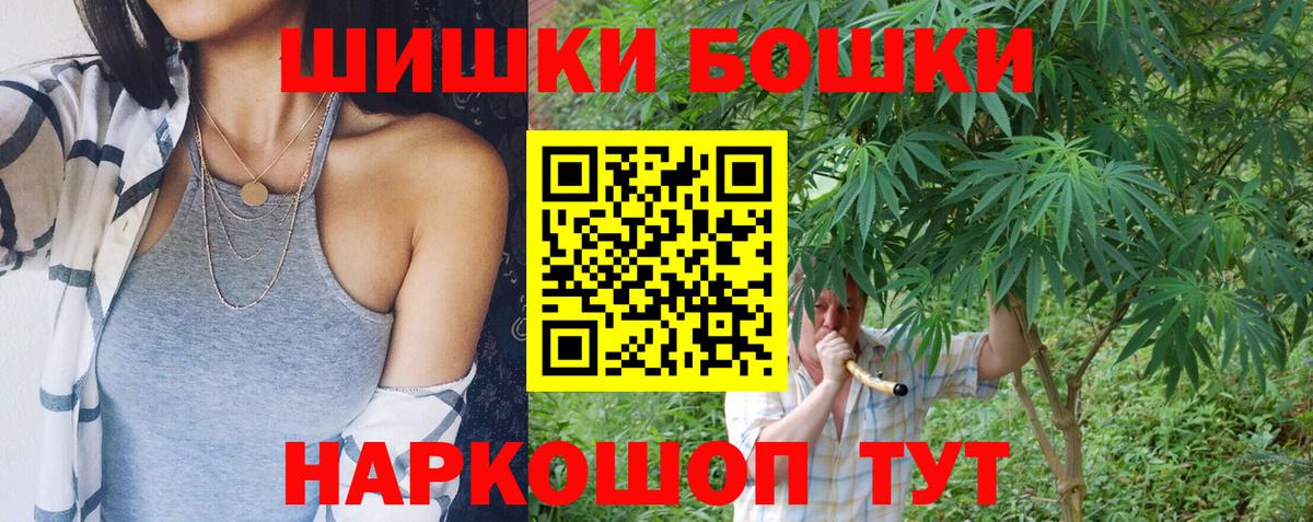 Бошки марихуана LSD WEED  Конопля VHQ  Вход с VPN  Канабис VHQ  Черкесск 